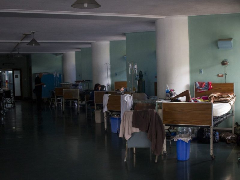 Hospital Universitario Clínico Luis Motta Domínguez