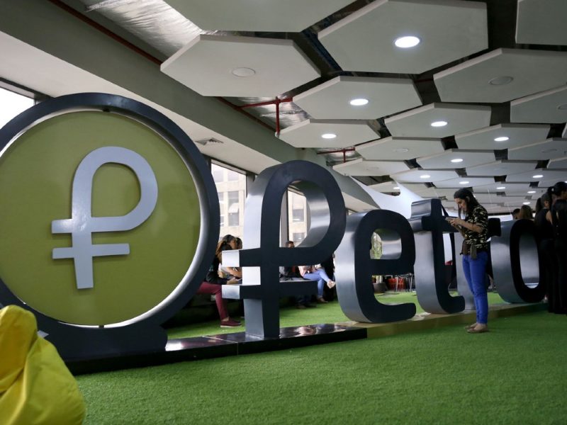 Petro Exchanges