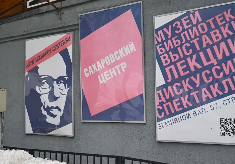 Justicia de Rusia disuelve el Centro Sájarov de derechos humanos